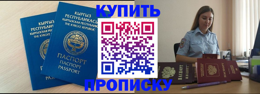 форма 3 в Балашихе